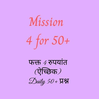 Telegram profile photo for CurrentQuiz with Dmohite