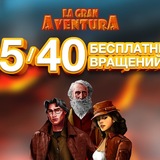 Telegram profile photo for Lucky Strike (Лаки Страйк) казино — быстрые игры и выигрыши