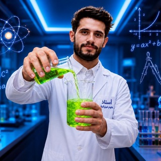Telegram profile photo for Prof Oussama Physique