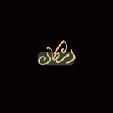 Telegram profile photo for Ashkan | اشکان