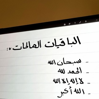 Telegram profile photo for آثارهم