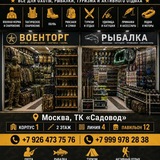 Telegram profile photo for Военторг тк садовод тактически 4-12