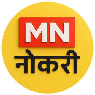 Telegram profile photo for mnnokari.in - मराठी नोकरी - Marathi Nokari - माझी नौकरी - Majhi Naukri - MN Nokari - MN नोकरी