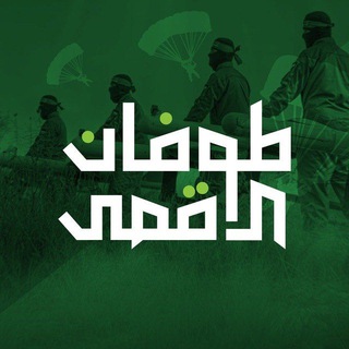 Telegram profile photo for فريق الوعد للفن الاسلامي Wa3ed Mirror