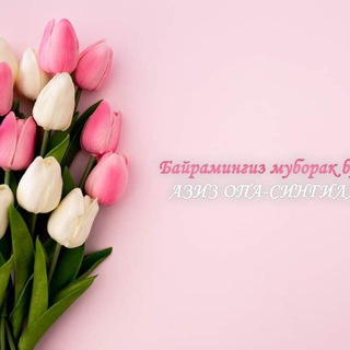 Telegram profile photo for Ушбу канални ўчирамиз