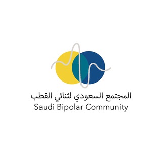 Telegram profile photo for مجتمع ثنائي القطب