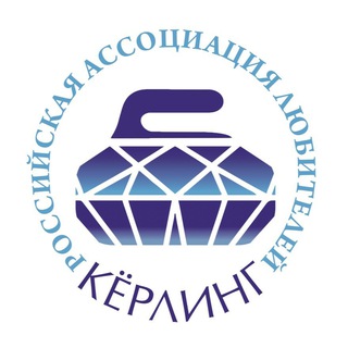 Telegram profile photo for Российская Ассоциация Любителей кёрлинга