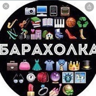Telegram profile photo for Бapаxoлкa Лазурный, Барнаул