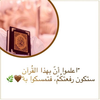 Telegram profile photo for لبدء الحلقة 📂