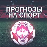 Telegram profile photo for LIVE BET l Прогнозы на Спорт