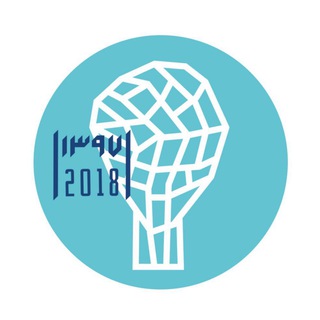 Telegram profile photo for سالانه هنر شهری بهارستان