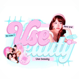 Telegram profile photo for 사 𝐔sᧉ 𝔅ᧉ𐐼uty 🩵