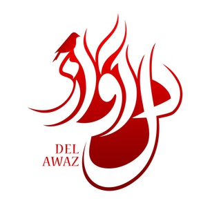 Telegram profile photo for فروشگاه دل آواز
