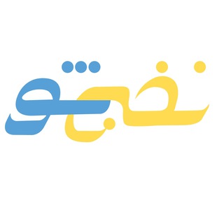 Telegram profile photo for نخبه شو | آموزش رباتیک و هوش مصنوعی کودکان