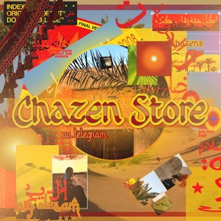 Telegram profile photo for Chazen. مبروك close