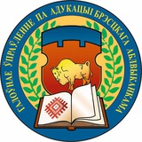 Telegram profile photo for #1регионОбразование📚