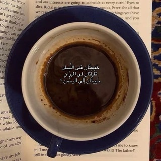 Telegram profile photo for (وَذَكِّرْ فَإِنَّ الذِّكْرَى تَنْفَعُ الْمُؤْمِنِينَ)