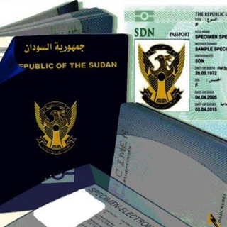 Telegram profile photo for عقودات عمل السعودية أطباء