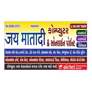 Telegram profile photo for Jay Matadi online Point Vadnagar