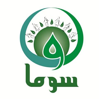 Telegram profile photo for فروشگاه سوما وگان (مواد غذایی ۱۰۰٪ گیاهی)