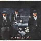 Telegram profile photo for کافه شعر | AUB Text