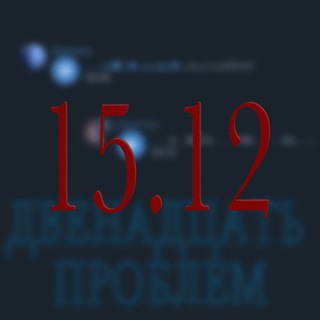 Telegram profile photo for Ношу и помню (znaesh')