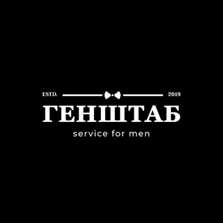 Telegram profile photo for Барбершоп Генштаб