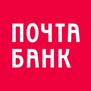 Telegram profile photo for Почта Банк