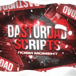 Telegram profile photo for SCRIPTUC ☀️ СКРИПТЫ STANDOFF 2