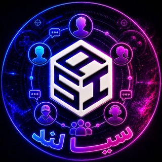 Telegram group profile photo for SIA LAND 🗨️