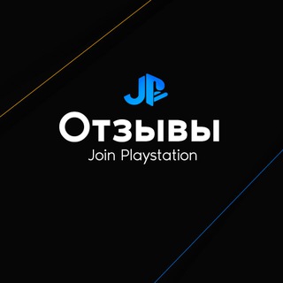 Telegram profile photo for Join Playstation | Отзывы