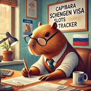 Telegram profile photo for Capybara VisaBot Russia