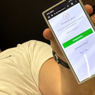Telegram profile photo for Переходник