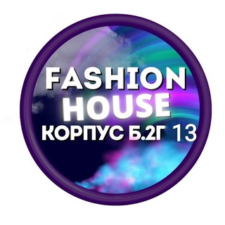 Telegram profile photo for Fashion House.Корпус.Б.2Г 13