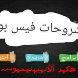 Telegram profile photo for هكہر ألأنہيہنہمہوسہ