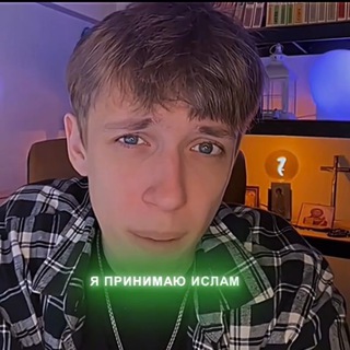 Telegram profile photo for Критика теизма (и Артемия Шапрана)