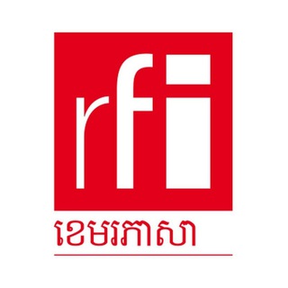 Telegram profile photo for RFI ខេមរភាសា / RFI Khmer