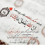 Telegram profile photo for کانال درمان شده های طب سُشودکترعلیرضا بایمانی