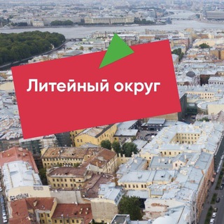 Telegram profile photo for Команда «Яблока» на Литейном