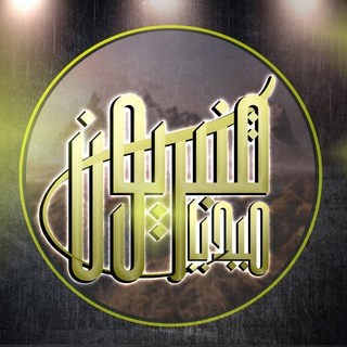 Telegram profile photo for مؤسسة قنبريون ميديا