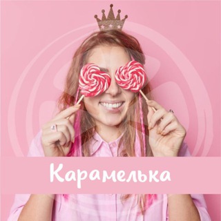 Telegram profile photo for Детские праздники Тольятти