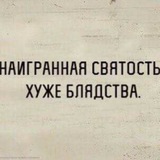 Telegram profile photo for Отзывы ZeroSevOne