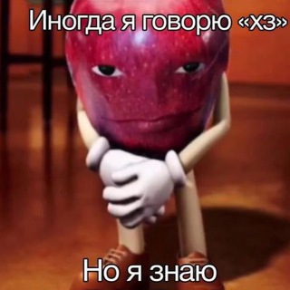 Telegram profile photo for Репосты из тиктока (TikTok reposts)
