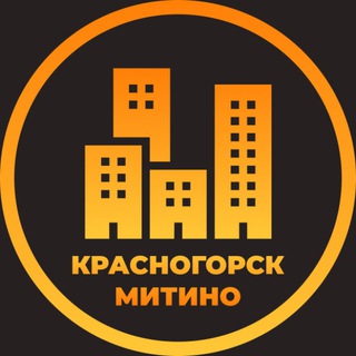 Telegram profile photo for Митино, Красногорск | Объявления