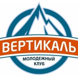 Telegram profile photo for МК "ВЕРТИКАЛЬ"