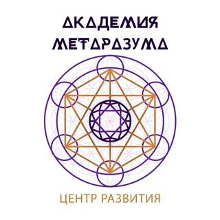 Telegram profile photo for Академия Метаразума💎Центр развития