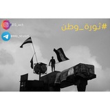 Telegram profile photo for ثورة وطن/فايروس كورونا