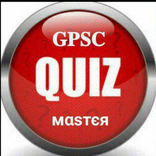 Telegram group profile photo for 🏆GPSC QUIZ MASTER🏆