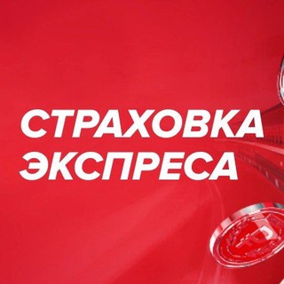 Telegram profile photo for Strahovka_stavok