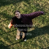 Telegram profile photo for ofc alderсята